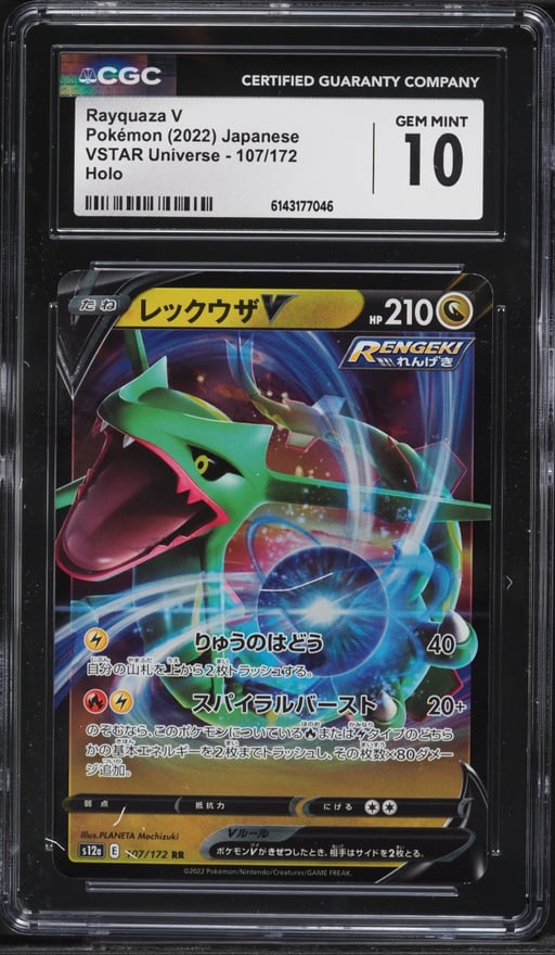 2022 Pokemon Japanese Sword & Shield VSTAR Universe Alt Art Rayquaza V #107 CGC 10 GEM MINT