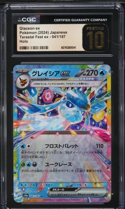 2024 Pokemon Japanese SV Terasta