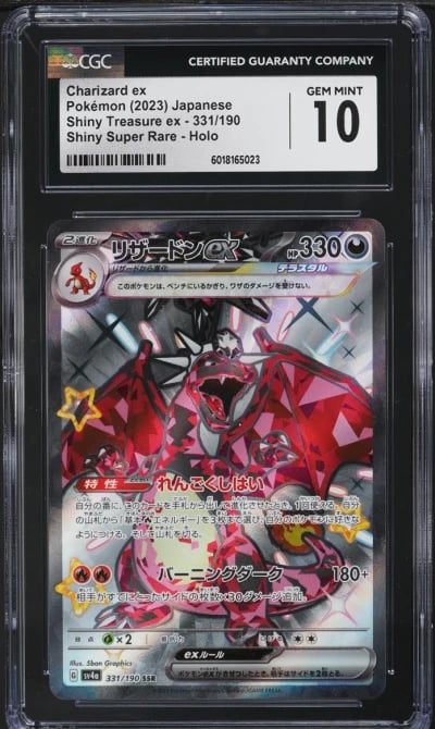 2023 Pokemon Japanese SV Shiny T