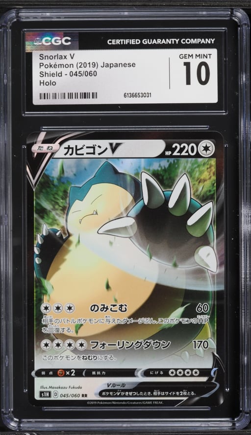 2019 Pokemon Japanese Sword & Shield Holo Snorlax V #45 CGC 10 GEM MINT