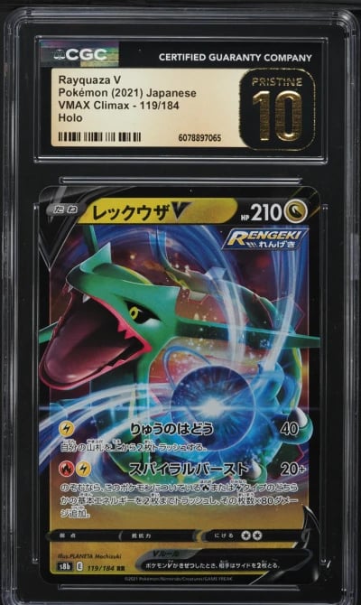 2021 Pokemon Japanese Sword & Shield VMAX Climax Rayquaza V #119 CGC 10 PRISTINE