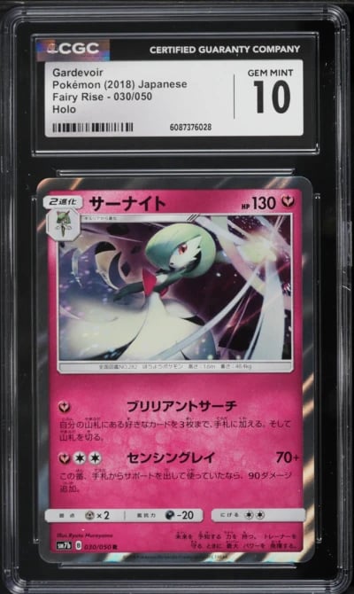 2018 Pokemon Japanese Sun & Moon Fairy Rise Holo Gardevoir #30 CGC 10 GEM MINT
