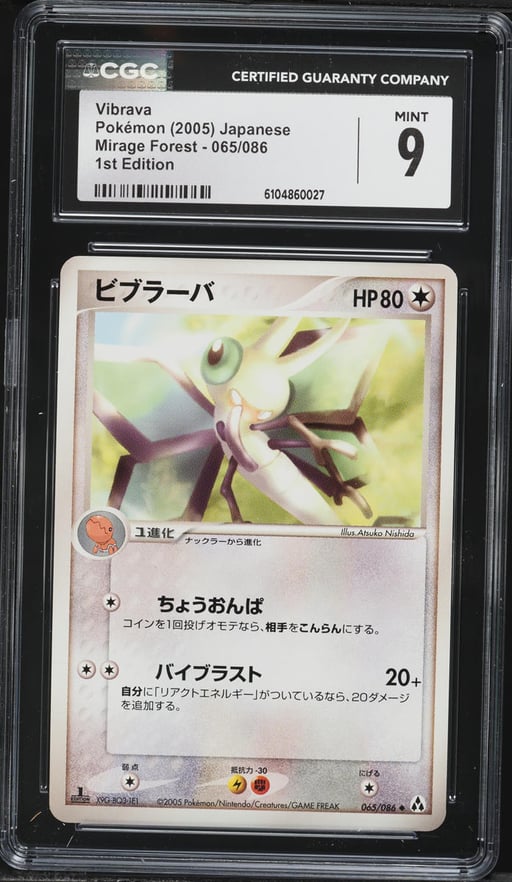 2005 Pokemon Japanese Mirage Forest 1st Edition Vibrava #065 CGC 9 MINT