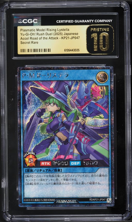 2025 Yu-Gi-Oh! Japanese RD/KP21 Secret Rare Plasmatic Model Rising Lystella #KP21-JP047 CGC 10