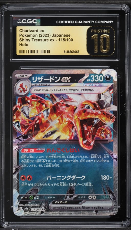 2023 Pokemon Japanese Scarlet & Violet Shiny Treasure Ex Holo Charizard Ex #115 CGC 10 PRISTINE