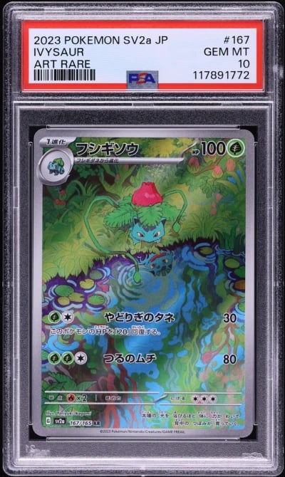 2023 Pokemon Japanese Scarlet & 