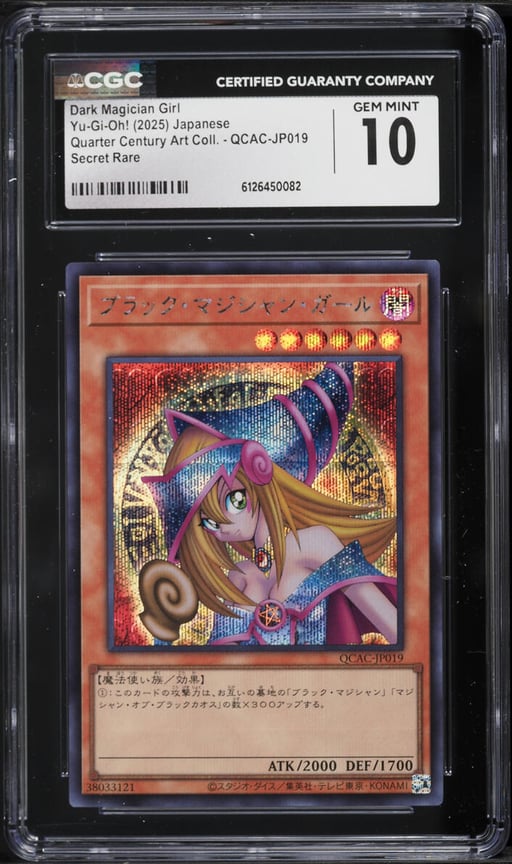 2025 Yu-Gi-Oh! Japanese QCAC Ultra Rare Dark Magician Girl #QCAC-JP019 CGC 10 GEM MINT