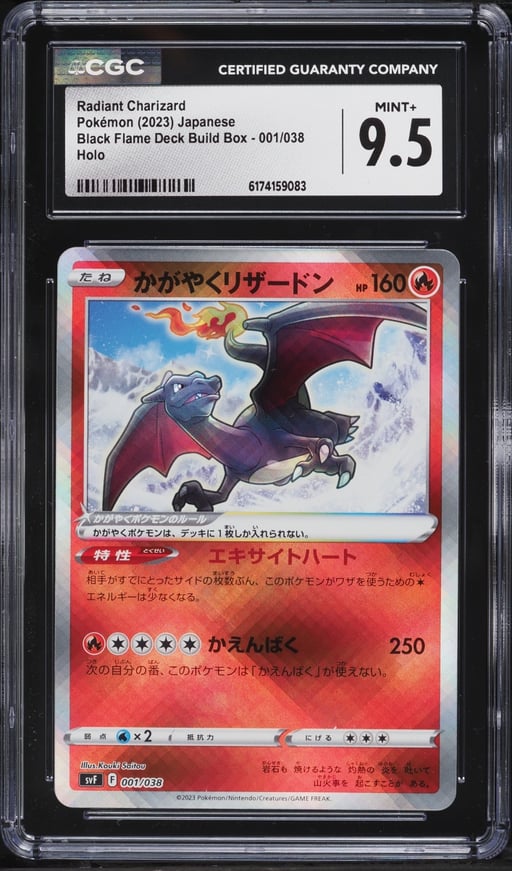 2023 Pokemon Japanese Scarlet & Violet Black Flame Deck Box Holo Radiant Charizard #1 CGC 9.5