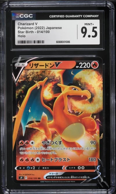 2022 Pokemon Japanese Sword & Shield Star Birth Charizard V #14 CGC 9.5 MINT+