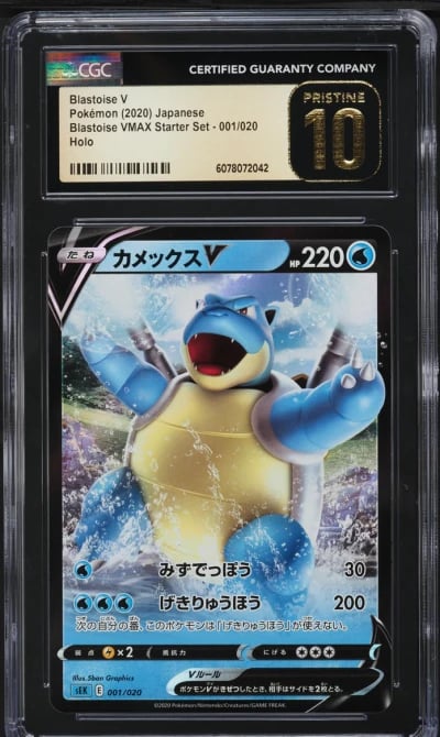 2020 Pokemon Japanese SWSH VMAX Starter Set Holo Blastoise V #1 CGC 10 PRISTINE