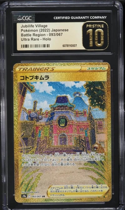 2022 Pokemon Japanese SWSH Battle Region Full Art Jubilife Village #93 CGC 10