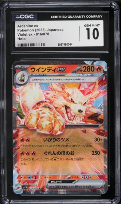 2023 Pokemon Japanese Scarlet & Violet Ex Holo Arcanine EX #16 CGC 10 GEM MINT