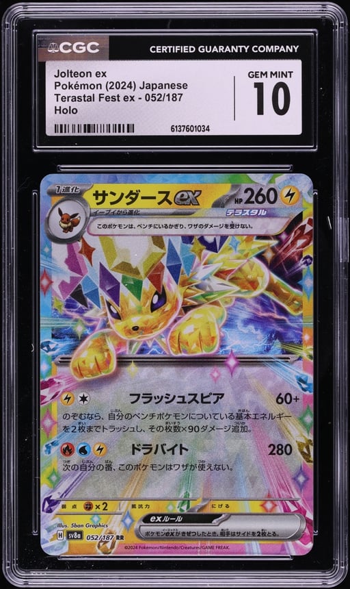 2024 Pokemon Japanese Scarlet & Violet Terastal Fest ex Holo Jolteon ex #52 CGC 10 GEM MINT