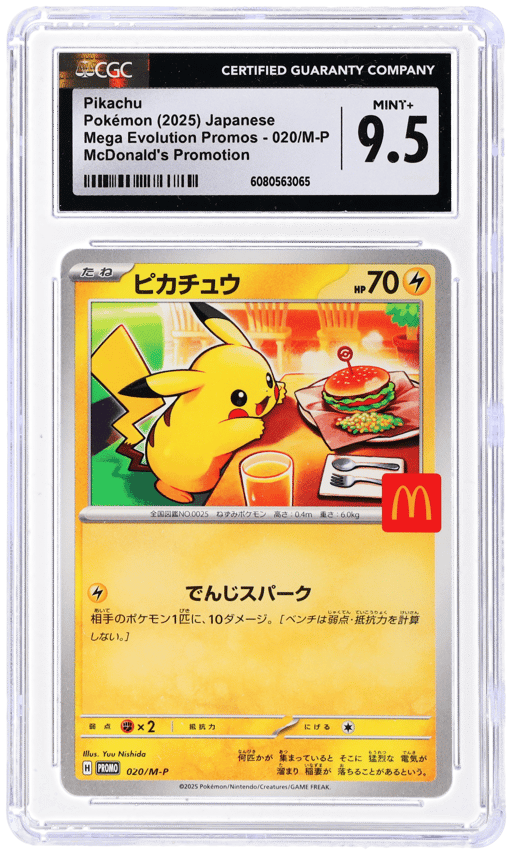 2025 Pokemon Mega Evolution Promo Mcdonalds Japanese Pikachu #020 CGC 9.5