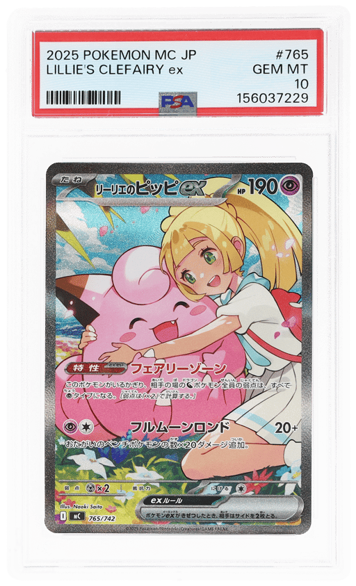 2025 Pokemon Start Deck 100 Battle Collection Japanese Lillie's Clefairy Ex #765 PSA 10