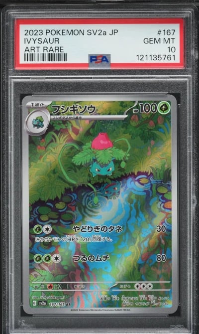 2023 Pokemon Japanese Scarlet & 