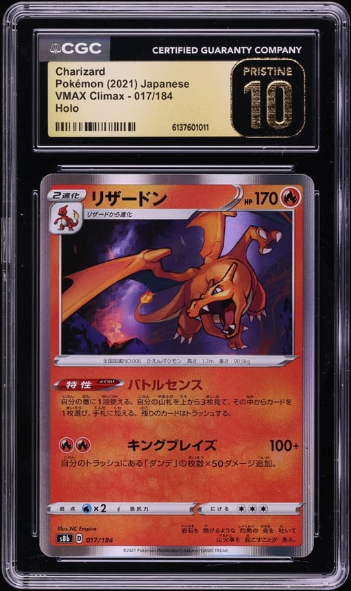 2021 Pokemon Japanese Sword & Shield VMAX Climax Holo Charizard #17 CGC 10 PRISTINE