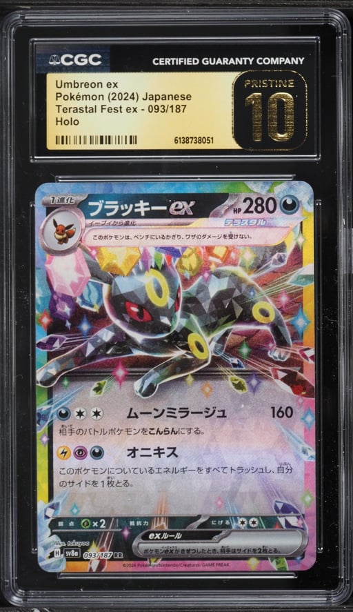 2024 Pokemon Japanese Scarlet & Violet Terastal Fest Ex Holo Umbreon Ex #93 CGC 10 PRISTINE