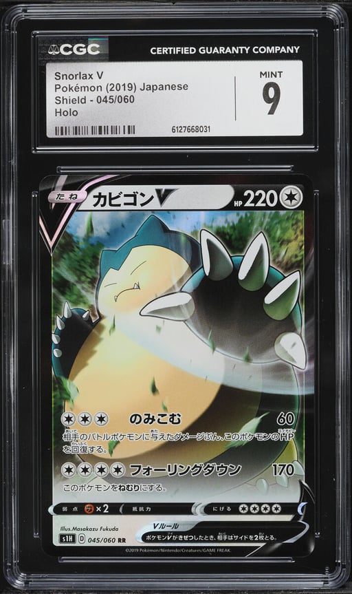 2019 Pokemon Japanese Sword & Shield Holo Snorlax V #45 CGC 9 MINT