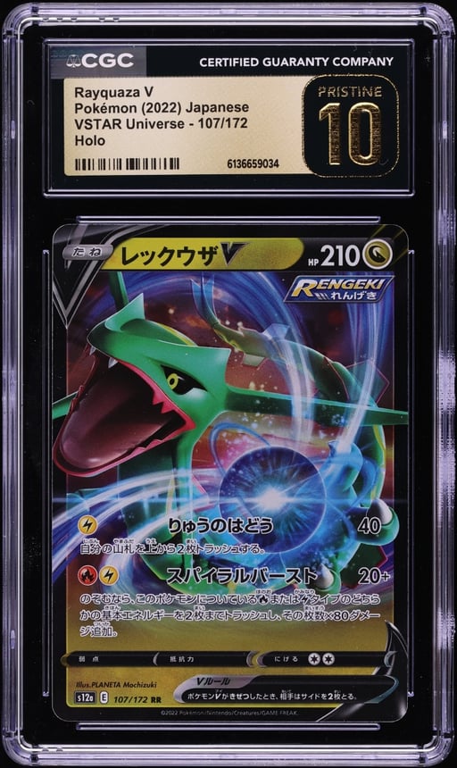 2022 Pokemon Japanese Sword & Shield VSTAR Universe Holo Rayquaza V #107 CGC 10 PRISTINE