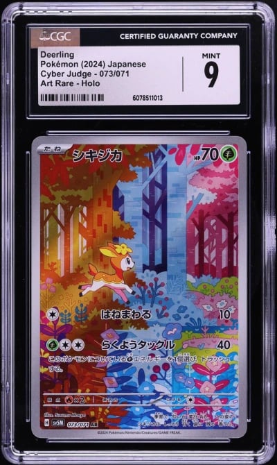 2024 Pokemon Japanese Scarlet & 