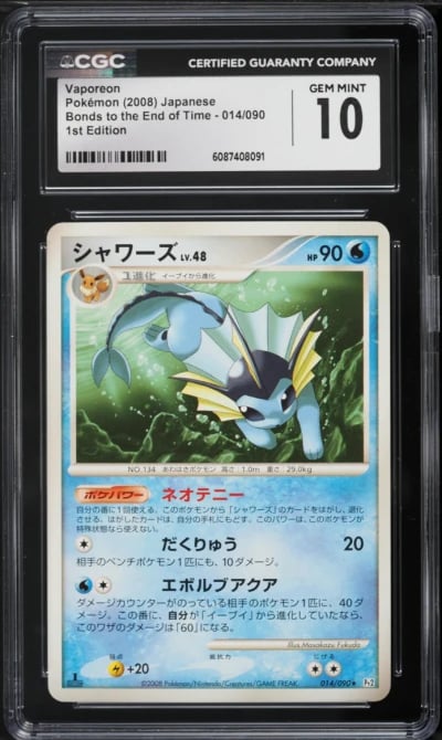 2008 Pokemon Japanese DP Bonds To The End Of Time 1st Edition Vaporeon #14 CGC 10 GEM MINT