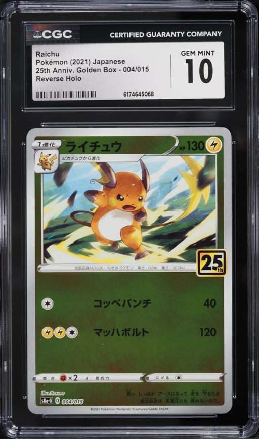 2021 Pokemon Japanese SWSH 25th Anniversary Golden Box Reverse Holo Raichu #4 CGC 10 GEM MINT