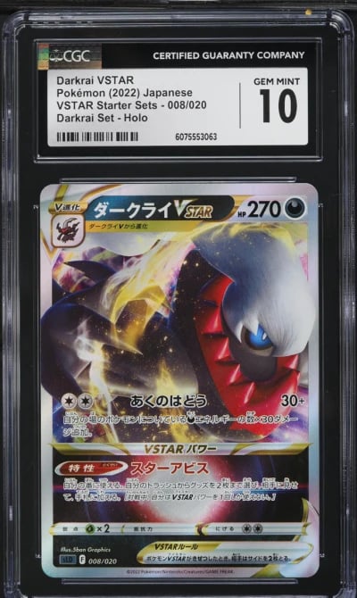 2022 Pokemon Japanese SWSH VSTAR Starter Sets Darkrai VSTAR #8 CGC 10 GEM MINT