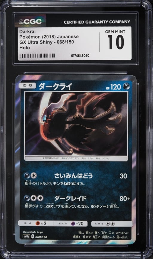2018 Pokemon Japanese Sun & Moon GX Ultra Shiny Holo Darkrai #68 CGC 10 GEM MINT