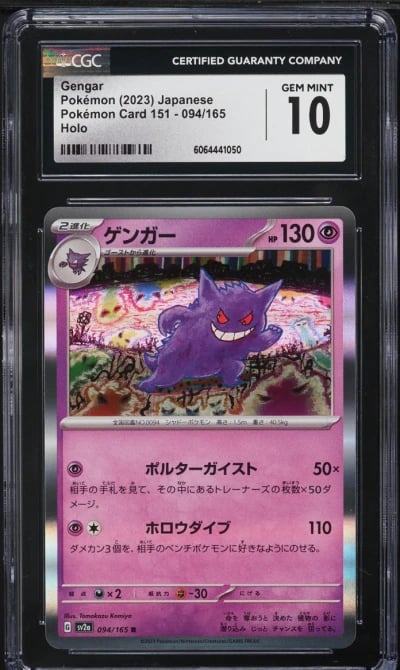 2023 Pokemon Japanese Scarlet & Violet 151 Holo Gengar #94 CGC 10 GEM MINT