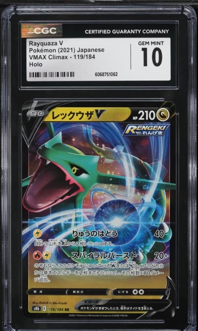 2021 Pokemon Japanese Sword & Shield VMAX Climax Rayquaza V #119 CGC 10 GEM MINT