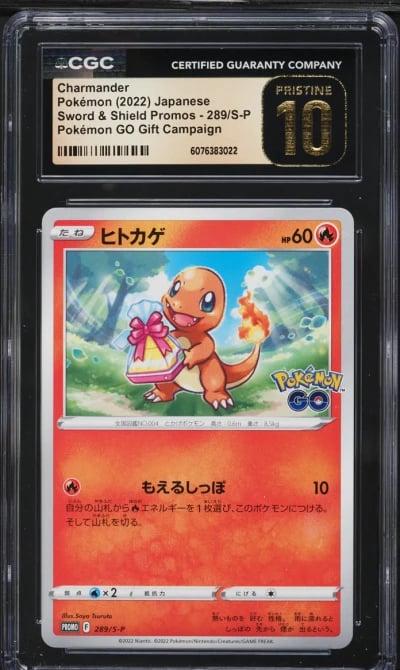 2022 Pokemon Japanese SWSH Promo