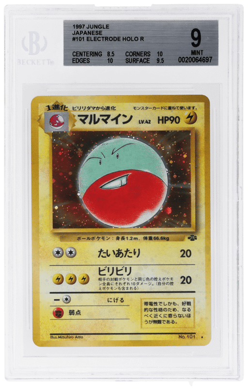 1997 Pokemon Jungle Japanese Holo Electrode #101 BGS 9