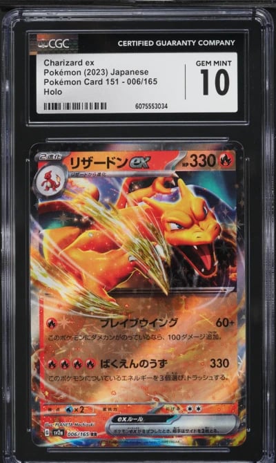 2023 Pokemon Japanese Scarlet & 