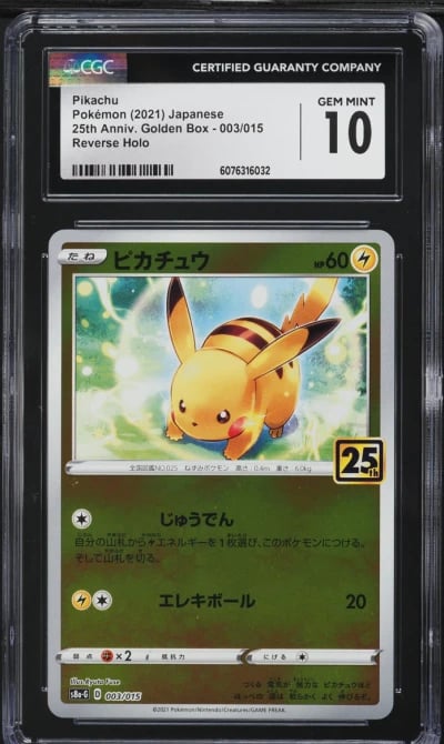 2021 Pokemon Japanese SWSH 25th 