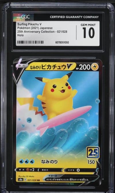 2021 Pokemon Japanese SWSH 25th 