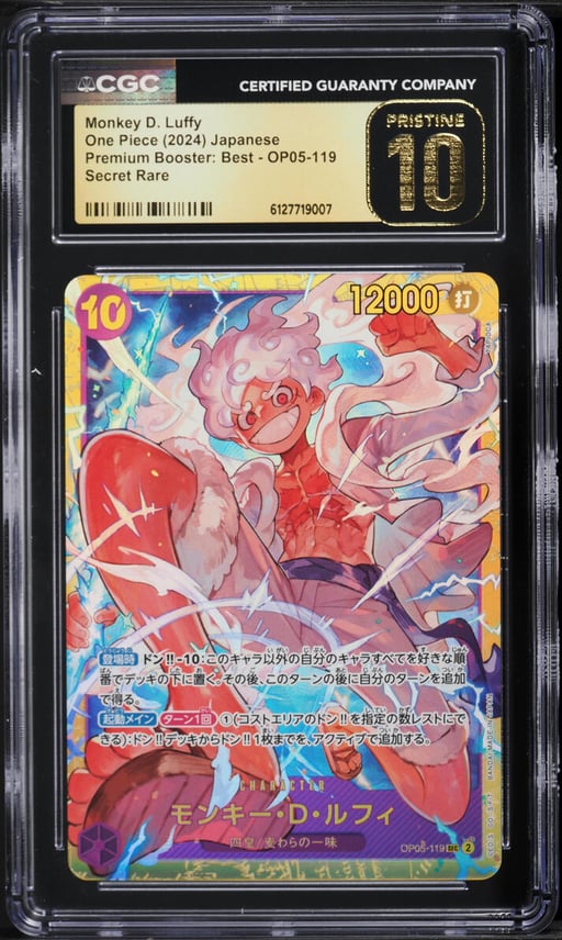 2024 One Piece Japanese Premium Booster Best Monkey D. Luffy #OP05-119 CGC 10 PRISTINE