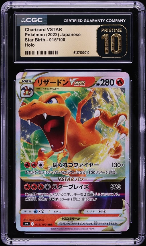 2022 Pokemon Japanese Sword & Shield Star Birth Holo Charizard VSTAR #15 CGC 10 PRISTINE