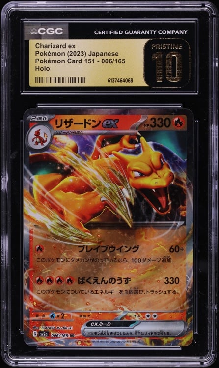 2023 Pokemon Japanese Scarlet & Violet 151 Holo Charizard ex #6 CGC 10 PRISTINE
