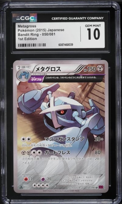 2015 Pokemon Japanese XY Bandit Ring 1st Edition Metagross #50 CGC 10 GEM MINT