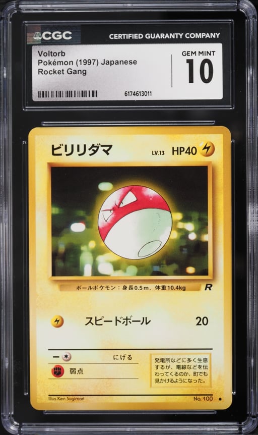 1997 Pokemon Japanese Rocket Gang Voltorb #100 CGC 10 GEM MINT