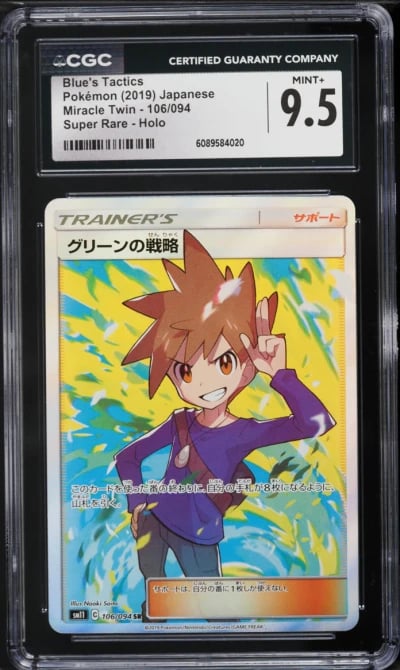 2019 Pokemon Japanese Sun & Moon Miracle Twin Full Art Blue's Tactics #106 CGC 9.5 MINT+