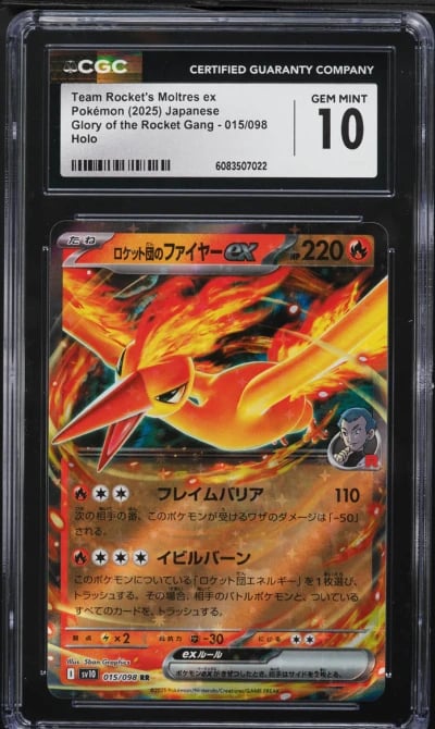2025 Pokemon Japanese SV Glory Rocket Gang Holo Team Rockets Moltres ex CGC 10