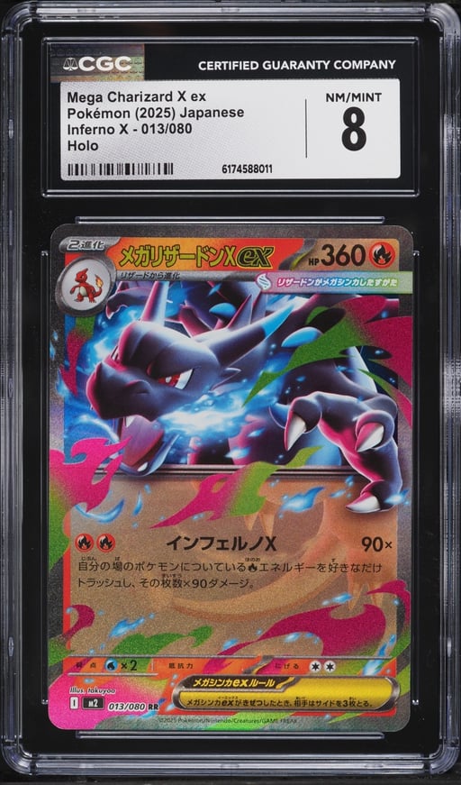 2025 Pokemon Japanese Mega Inferno X Holo Mega Charizard X Ex #13 CGC 8 NM-MT