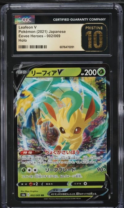 2021 Pokemon Japanese SWSH Eevee Heroes Holo Leafeon V #2 CGC 10 PRISTINE