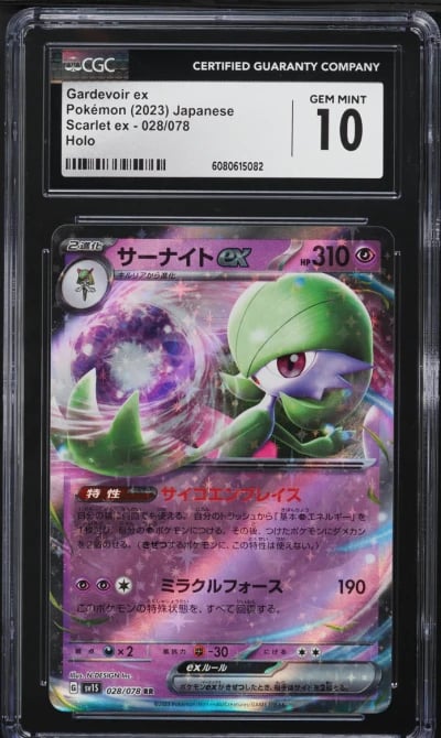 2023 Pokemon Japanese SV Scarlet ex Gardevoir ex #28 CGC 10 GEM MINT