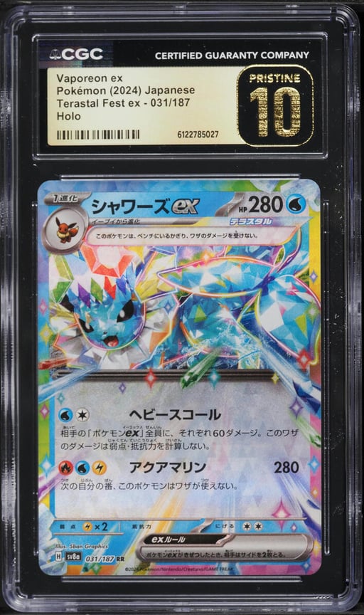 2024 Pokemon Japanese Scarlet & Violet Terastal Fest Ex Holo Vaporeon ex #31 CGC 10 PRISTINE