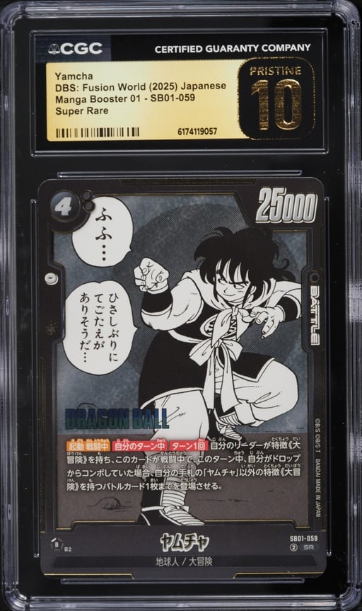 2025 Dragon Ball Super Fusion World Manga Booster 01 Yamcha SR #SB01-059 CGC 10 PRISTINE