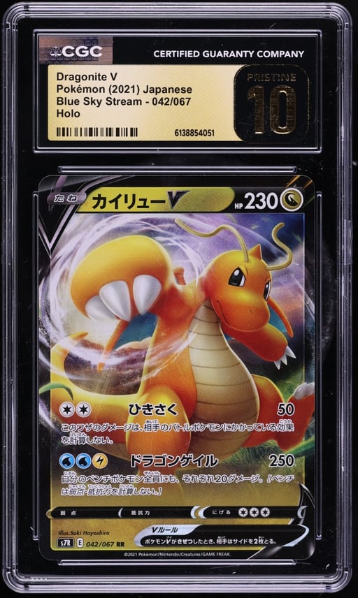 2021 Pokemon Japanese Sword & Shield Blue Sky Stream Alt Art Dragonite V #42 CGC 10 PRISTINE