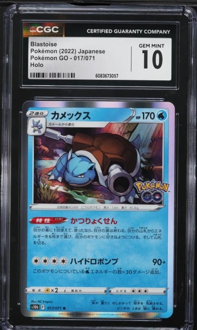 2022 Pokemon Japanese SWSH Pokemon GO Holo Blastoise #17 CGC 10 GEM MINT
